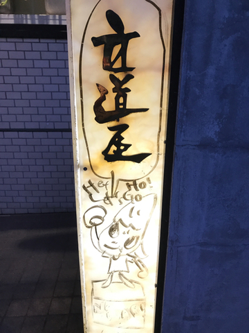 0249CB1B-A960-4D7F-BC63-1721DB8AC83E.jpg